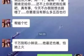 双牌双牌专业催债公司的催债流程和方法