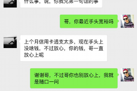 双牌对付老赖：刘小姐被老赖拖欠货款