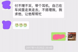 双牌遇到恶意拖欠？专业追讨公司帮您解决烦恼