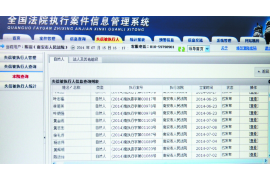 双牌专业讨债公司，追讨消失的老赖